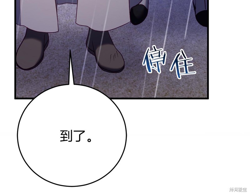 第24话186