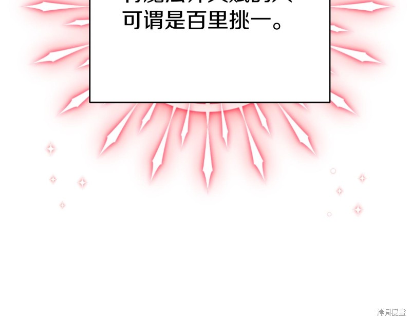 第11话68