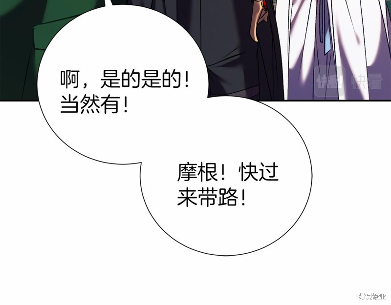 第3话228