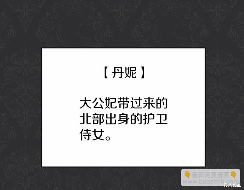 第19话34
