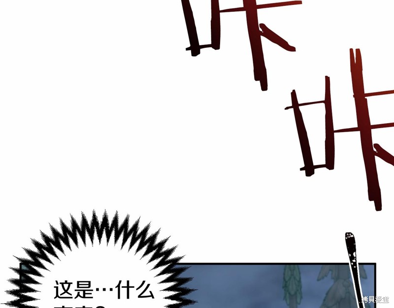 第6话109