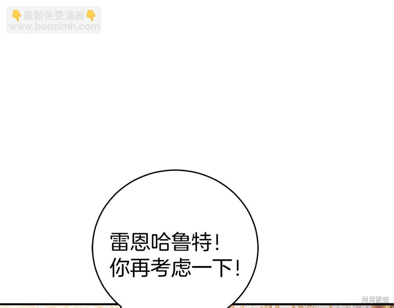 第14话205