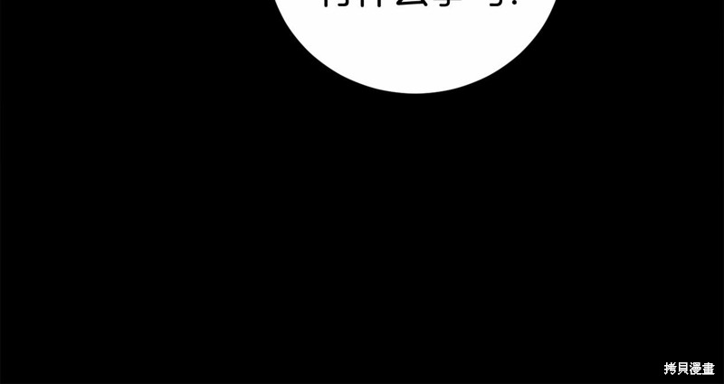 第13话103
