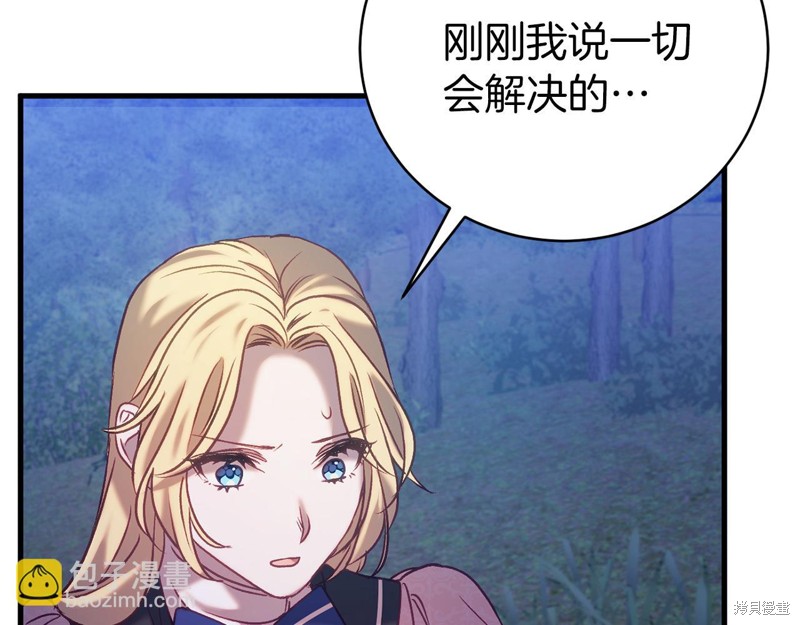 第21话177