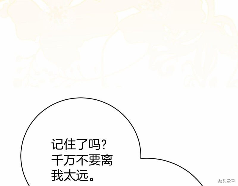 第6话18