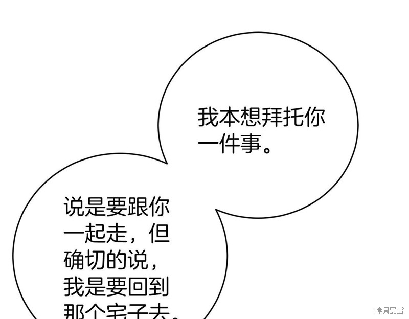 第19话193