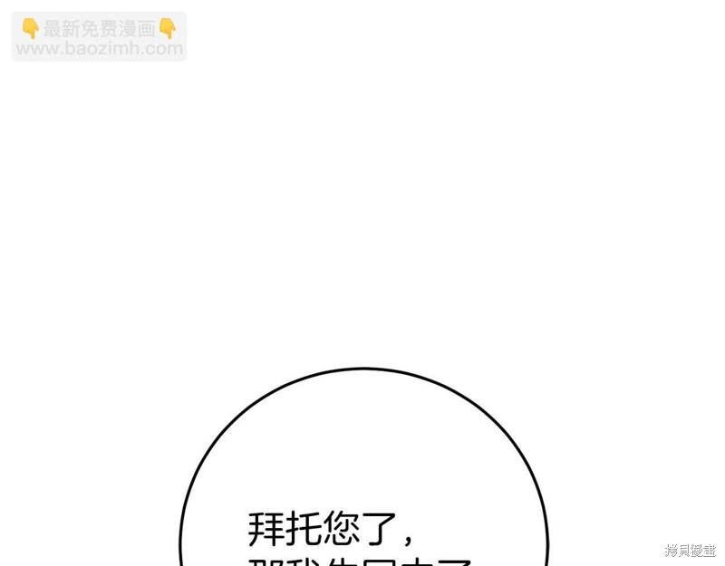 第27话43