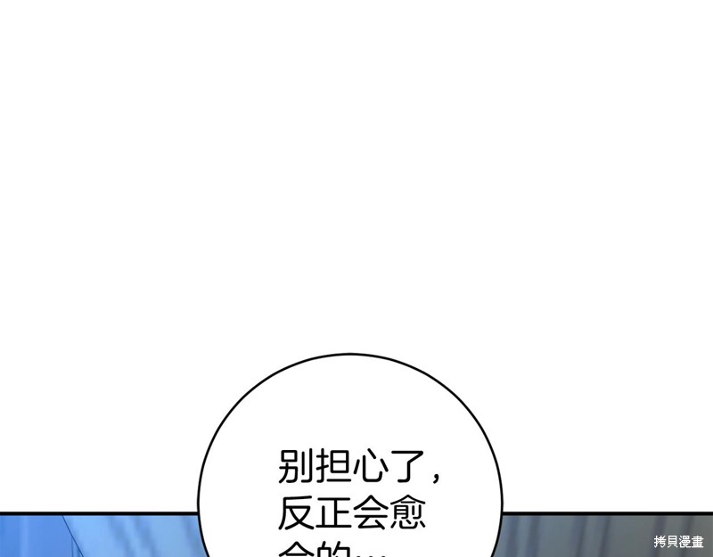 第7话122