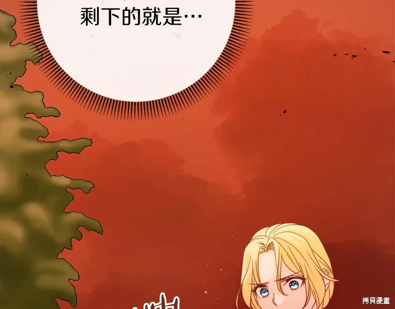 第37话170