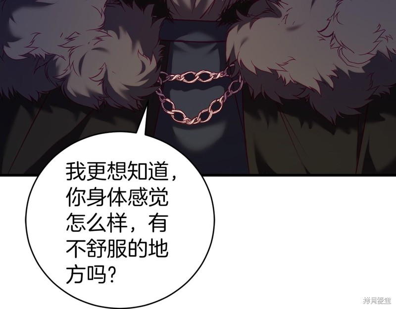 第17话141