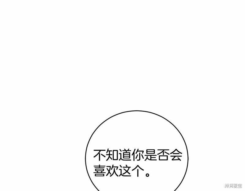 第13话124