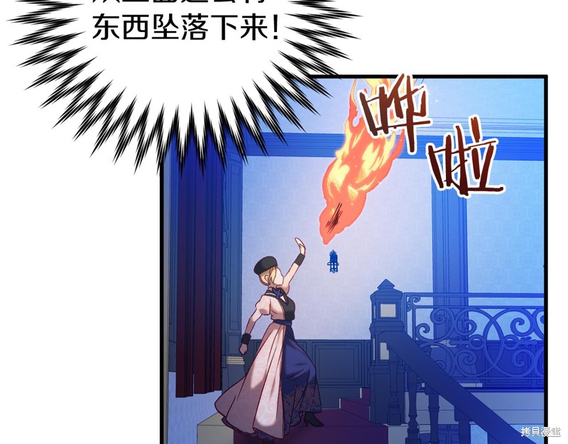 第21话32
