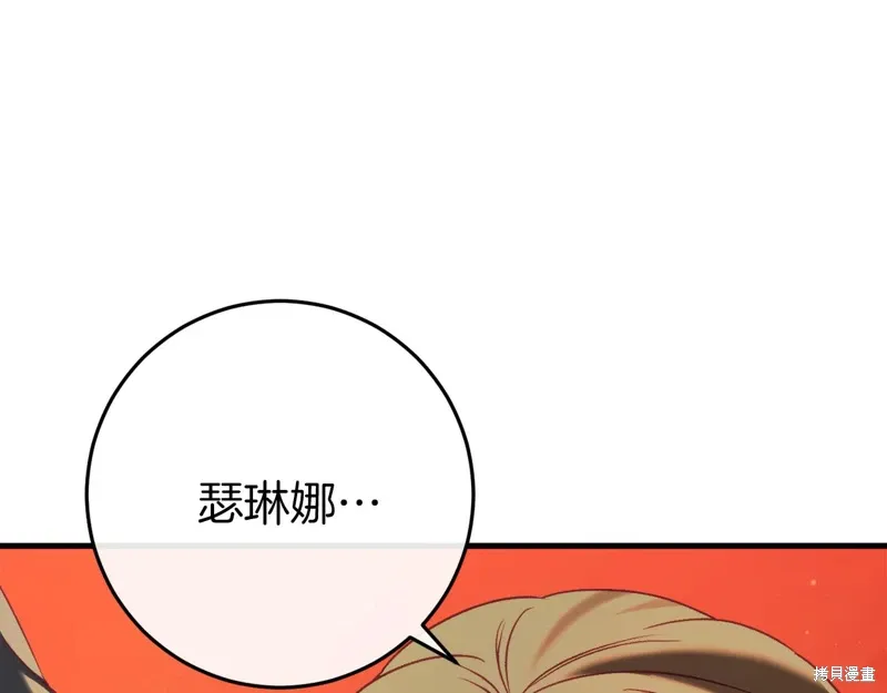 第40话121