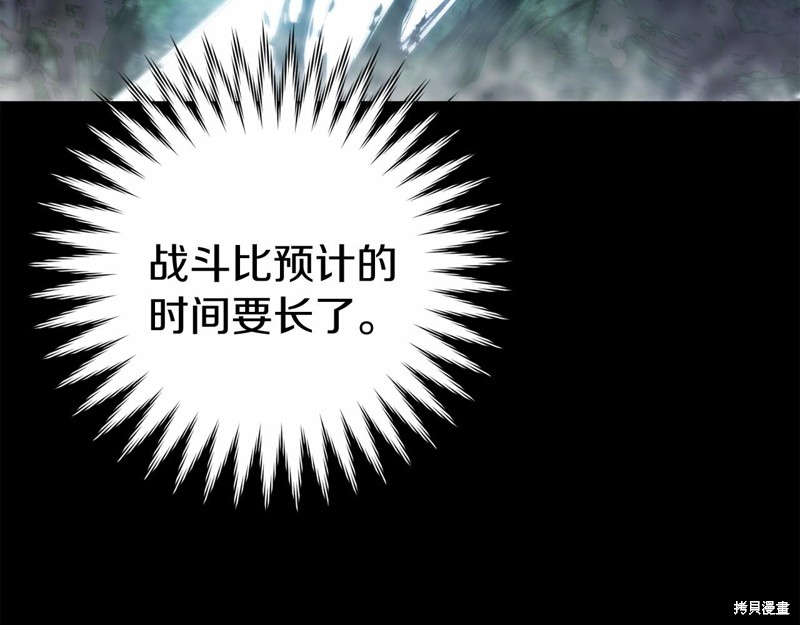 第14话109