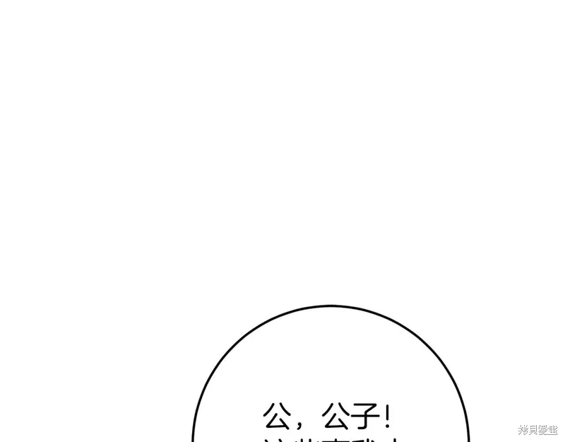 第33话184
