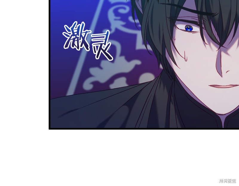 第21话66