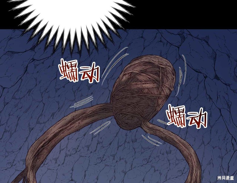 第29话193