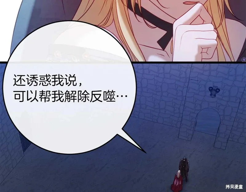 第35话43