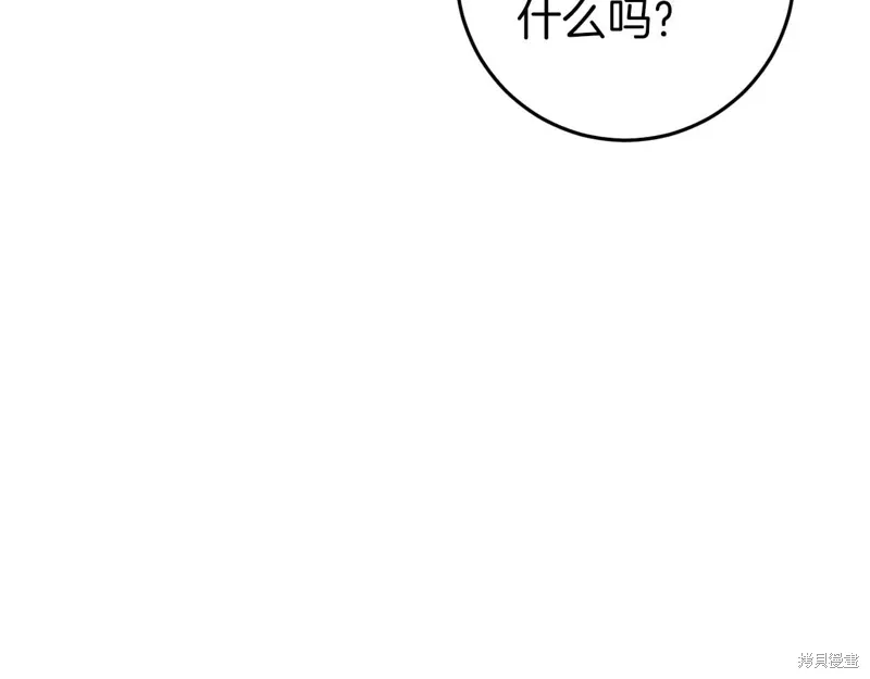 第35话79