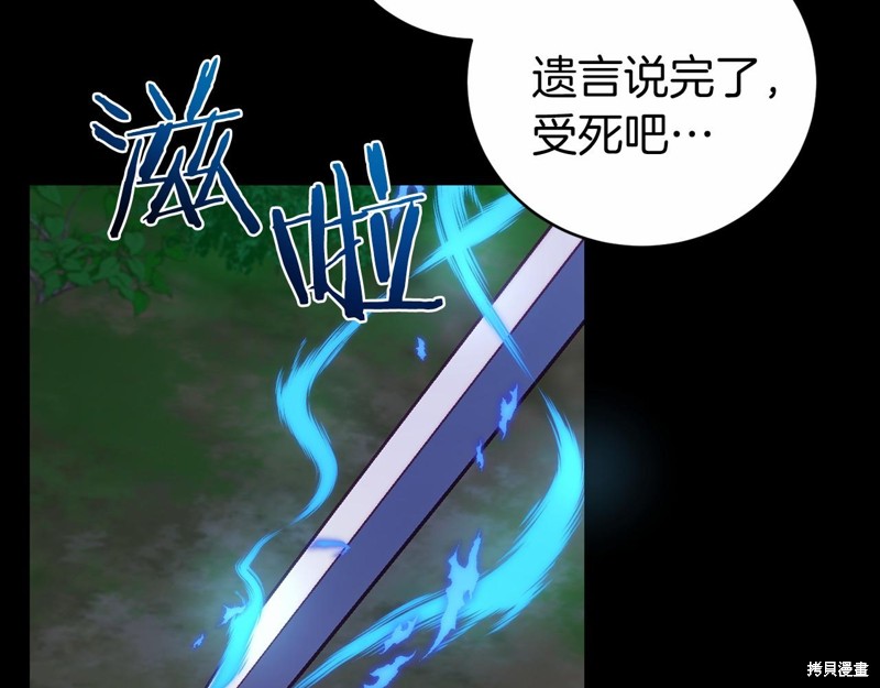 第14话81