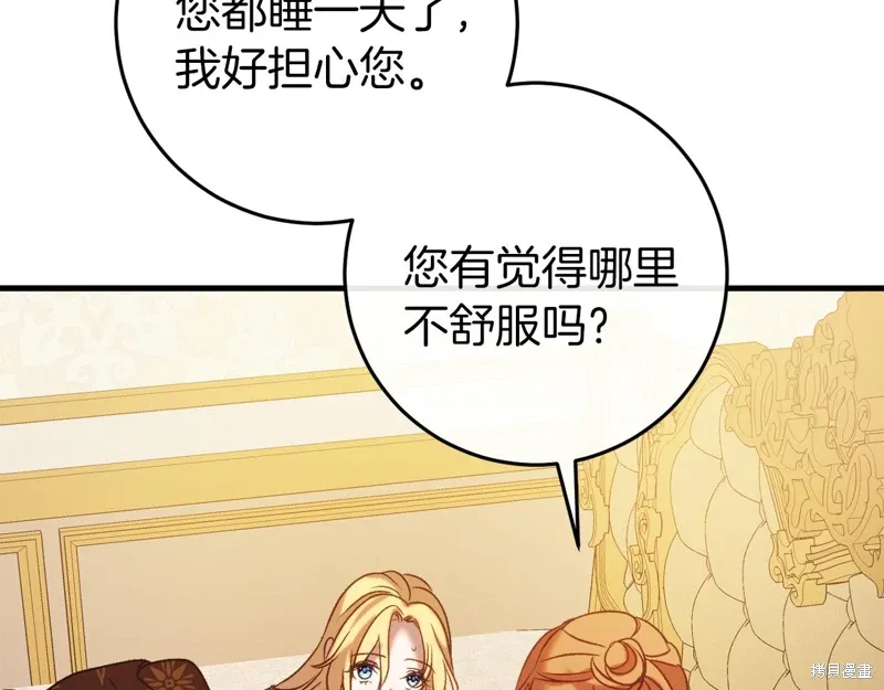 第36话54