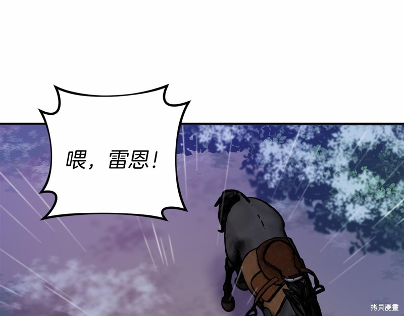 第15话13
