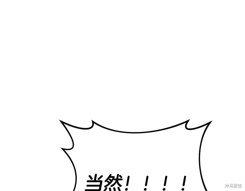 第30话81
