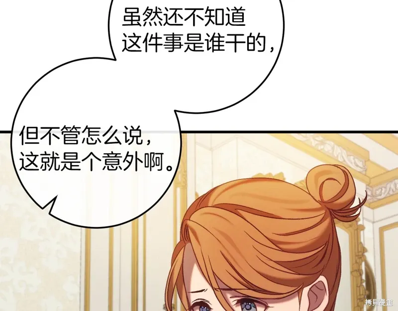 第36话64
