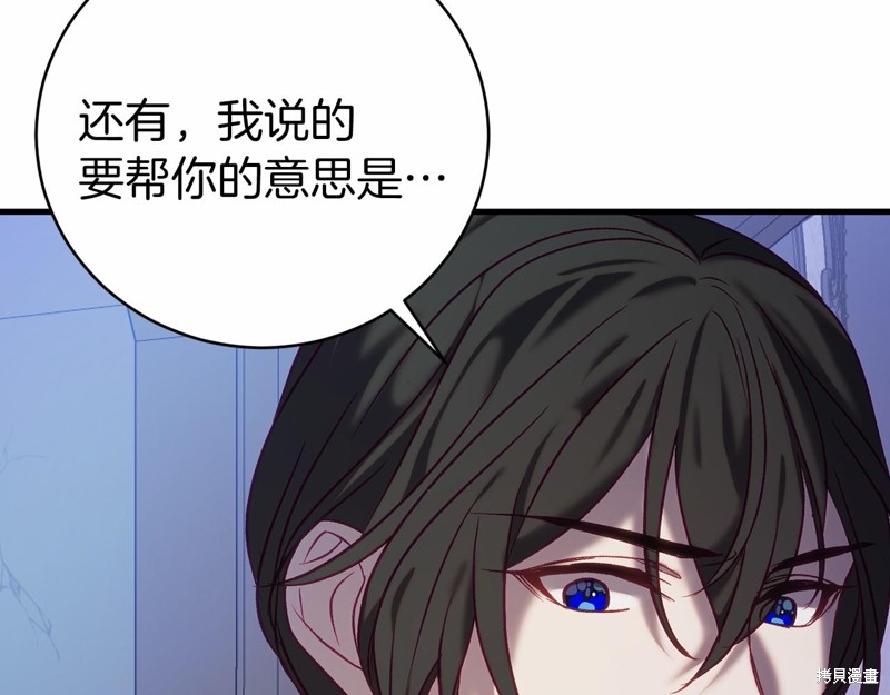 第20话107