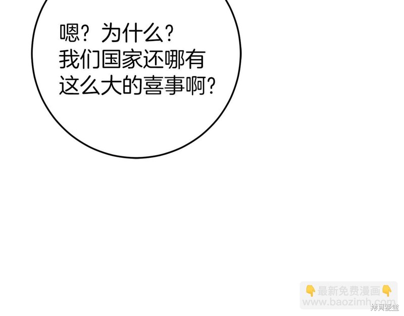 第32话127
