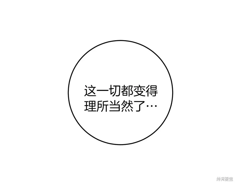 第37话113