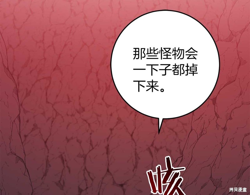 第30话173