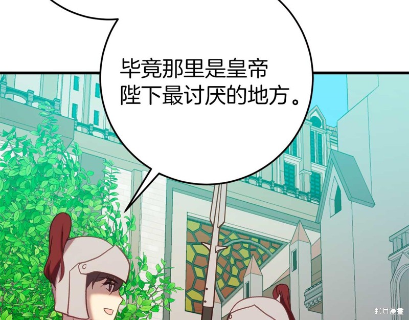 第32话124