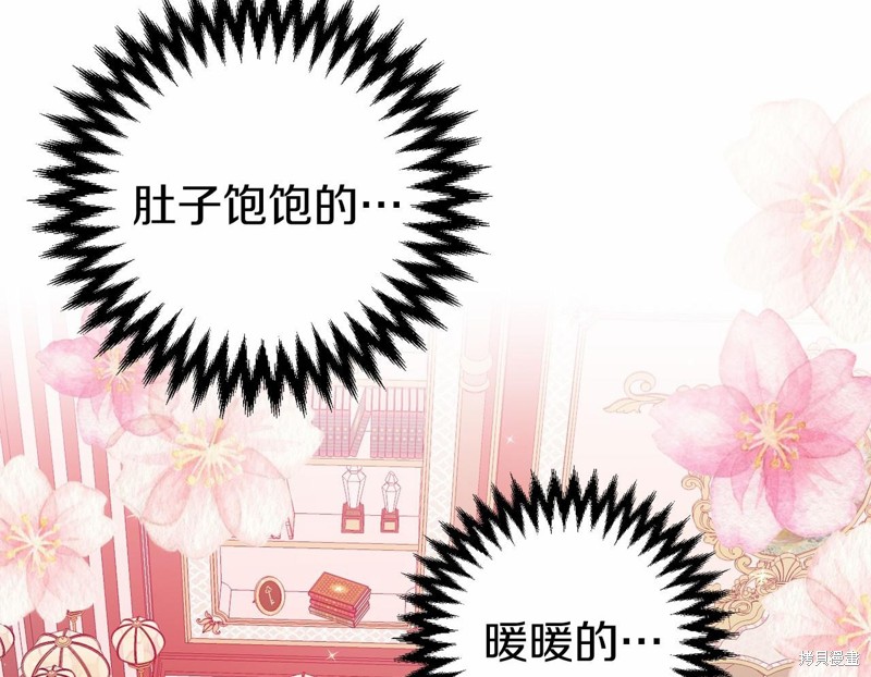 第4话98