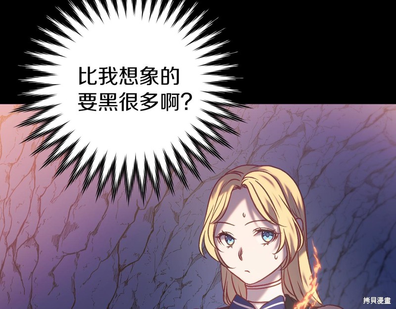第21话105