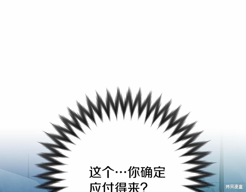 第6话119