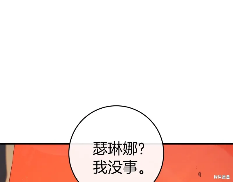 第40话46
