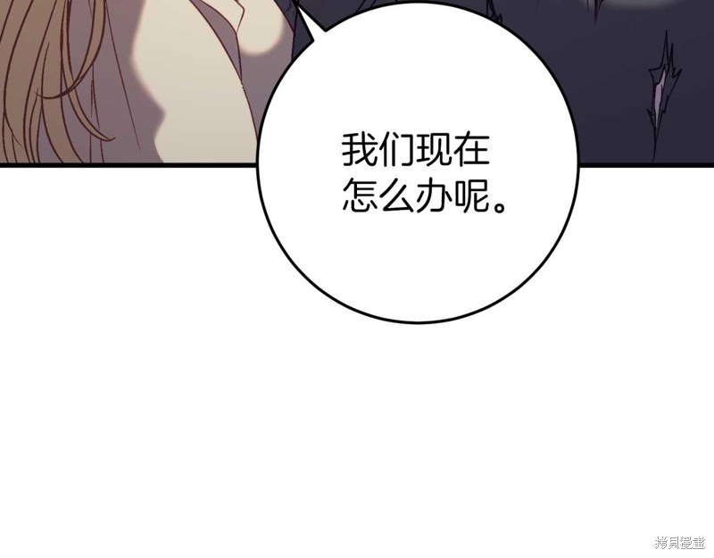 第31话74