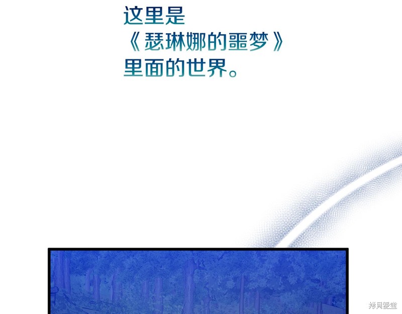第21话197
