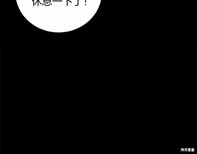 第13话116