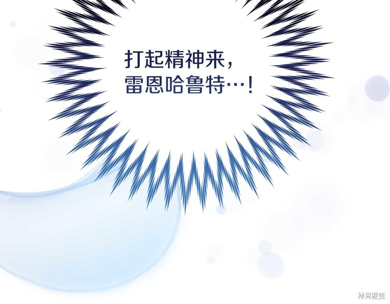 第28话33