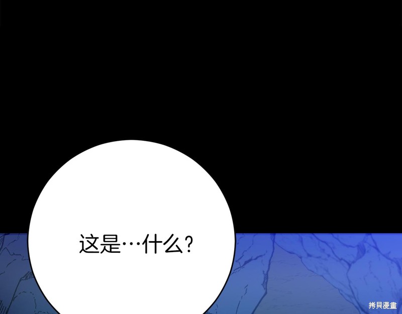 第21话129