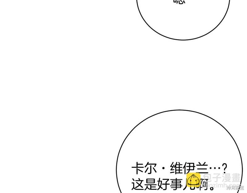 第12话131