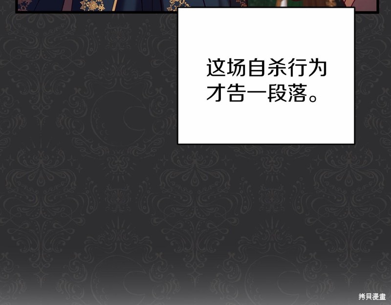第19话50