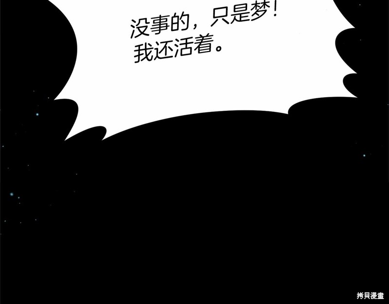第5话106