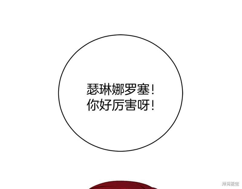 第12话136
