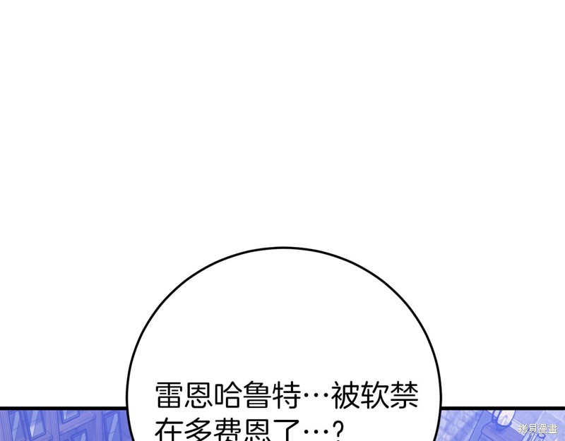 第24话75