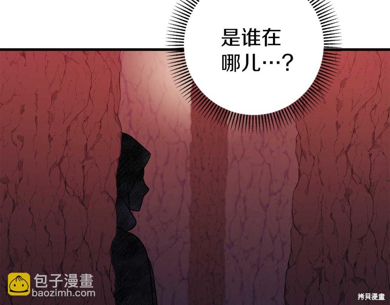 第32话78