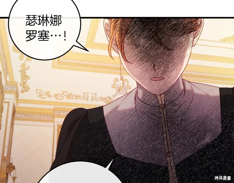 第36话47
