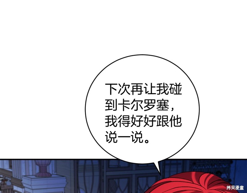 第11话177